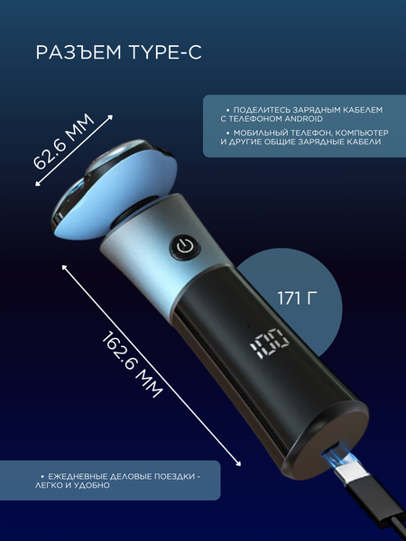 Электробритва XO CF32