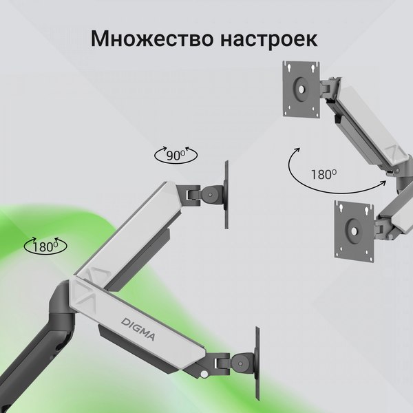 Кронштейн для монитора Digma D-MM102D