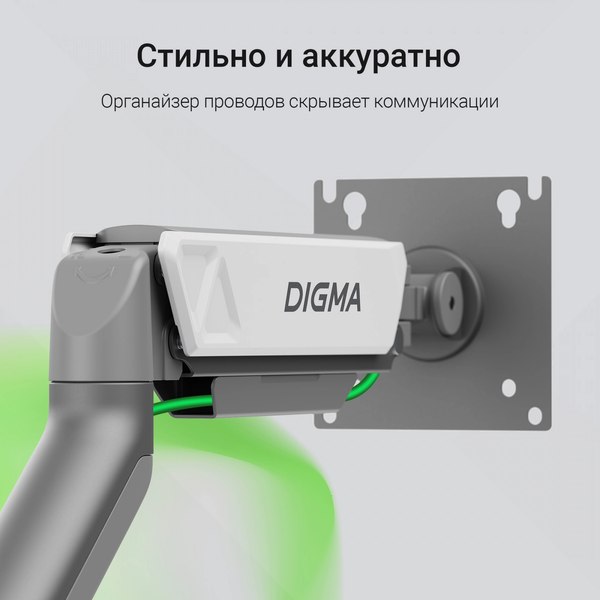 Кронштейн для монитора Digma D-MM102D