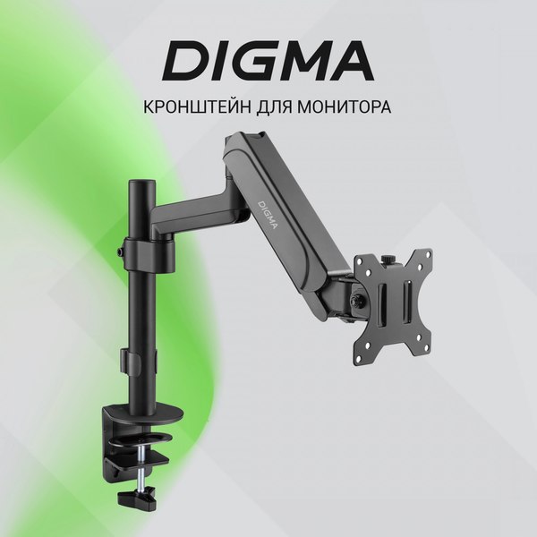 Кронштейн для монитора Digma D-MM201