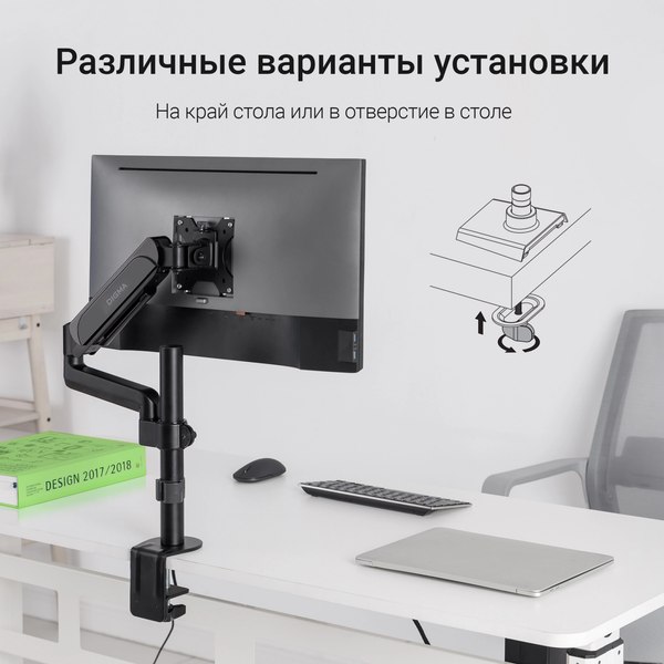 Кронштейн для монитора Digma D-MM201