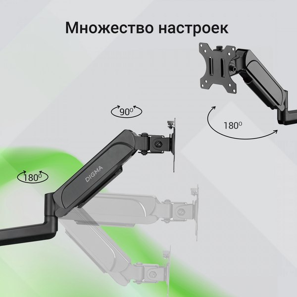 Кронштейн для монитора Digma D-MM201