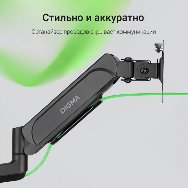 Кронштейн для монитора Digma D-MM201