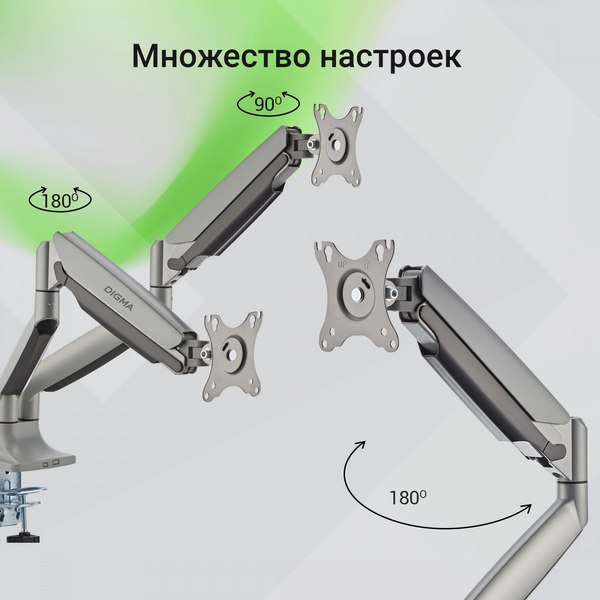 Кронштейн для монитора Digma D-MM302D