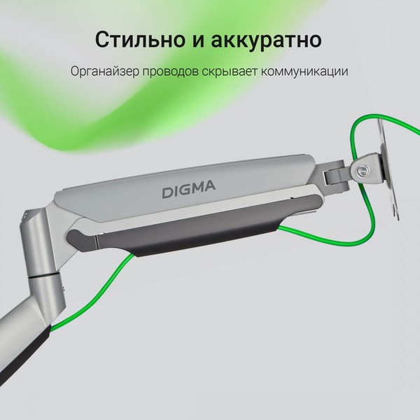 Кронштейн для монитора Digma D-MM302D