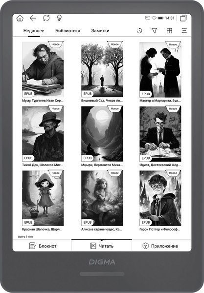 Электронная книга Digma A8B - фото