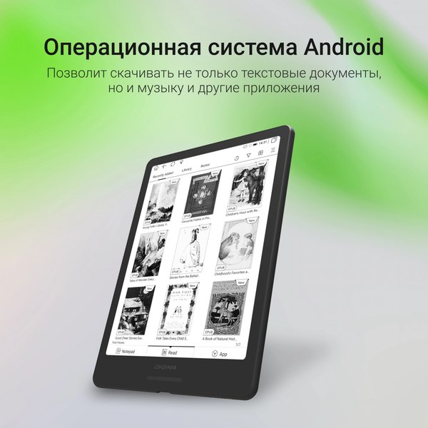 Электронная книга Digma A8B