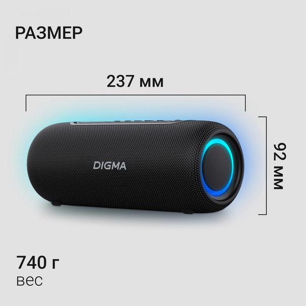 Портативная колонка Digma D-PS1524
