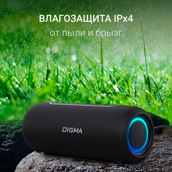 Портативная колонка Digma D-PS1524