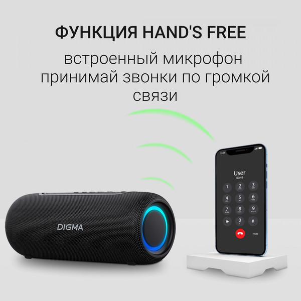 Портативная колонка Digma D-PS1524