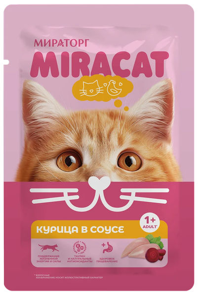 Влажный корм для кошек Мираторг Miracat Для взрослых кошек всех пород с курицей - фото