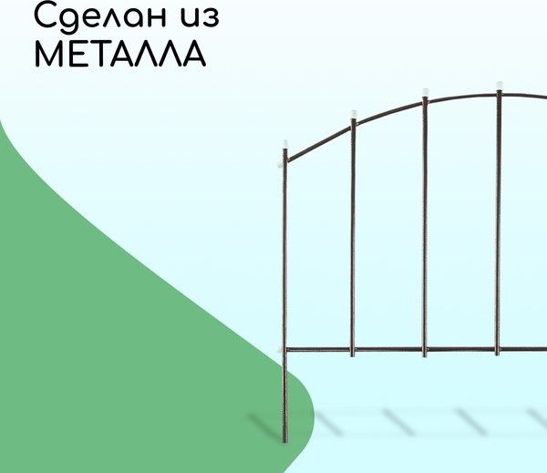 Изгородь декоративная Sima-Land Вертикаль 73x410см 5 секций / 2083035
