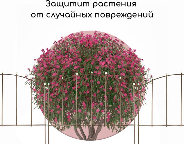 Изгородь декоративная Sima-Land Вертикаль 73x410см 5 секций / 2083035