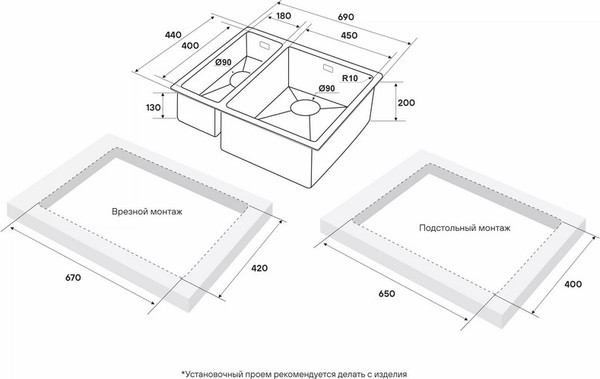 Мойка кухонная Paulmark PM226944-BSR