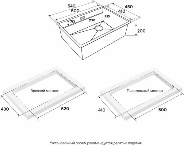 Мойка кухонная Paulmark PM705445-GM