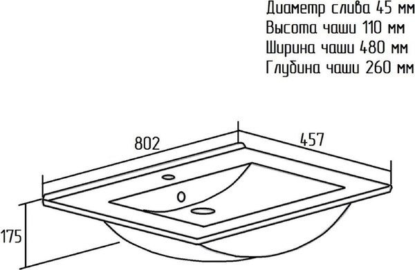 Тумба с умывальником Runo Палермо 80 + Teffy 80