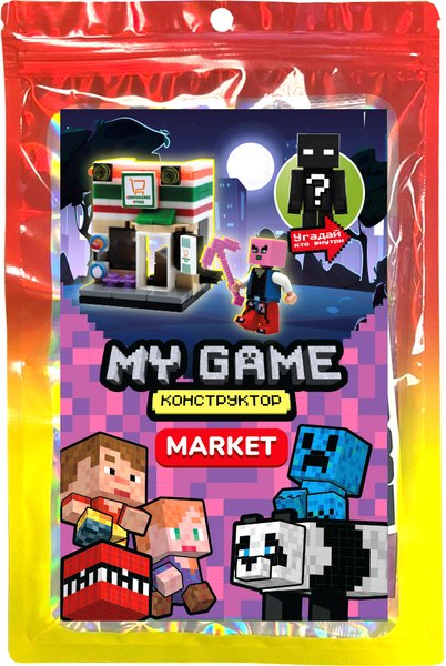 Конструктор Centrum My Game / 77140 - фото