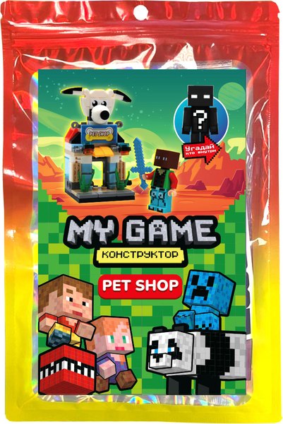 Конструктор Centrum My Game / 77141 - фото