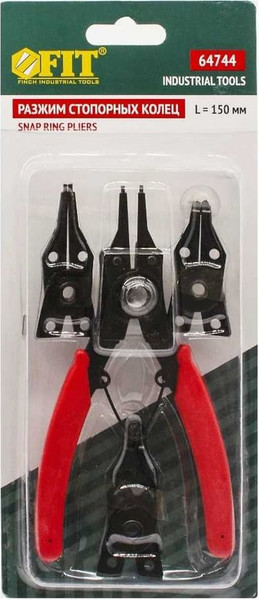 Съемник FIT 64744