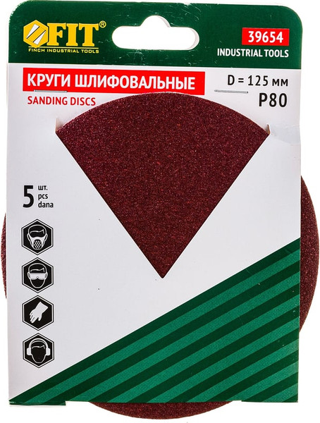 Набор шлифовальных кругов FIT 125мм / 39654 - фото