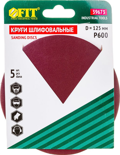 Набор обдирочных кругов FIT 125мм / 39673 - фото