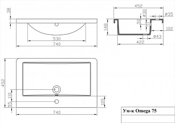 Тумба с умывальником Runo Парма 75 + Omega 75