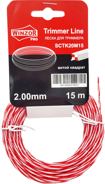 Леска для триммера Winzor Pro 2мм витой квадрат / SCTK20M15 - фото