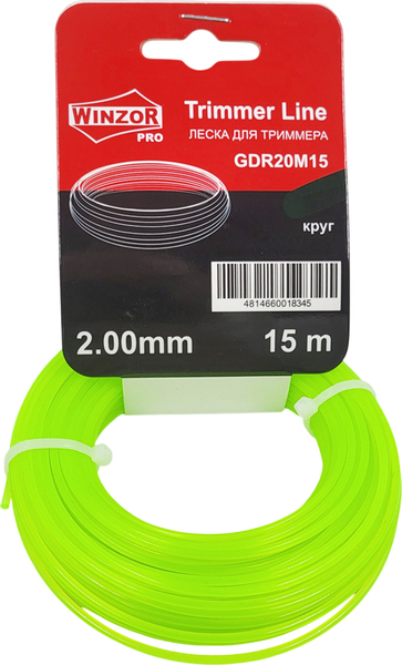 Леска для триммера Winzor Pro 2мм круг / GDR20M15 - фото