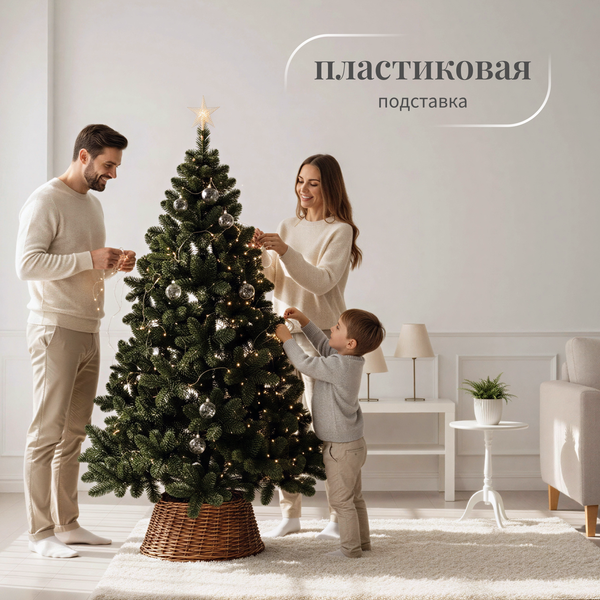 Ель искусственная Ёлушка Новогодняя / ЕНОВ 11