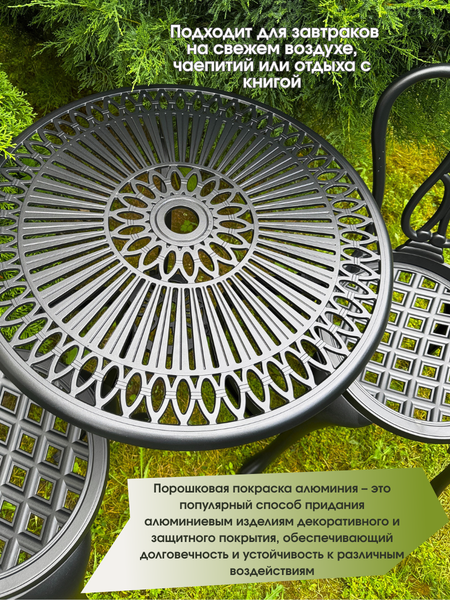 Комплект складной мебели Wahoo YF5111