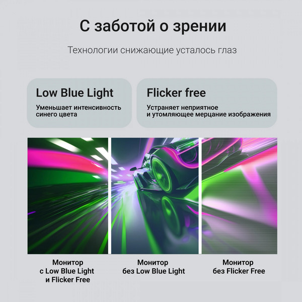 Монитор Digma Progress 27P203F / DM27SB17