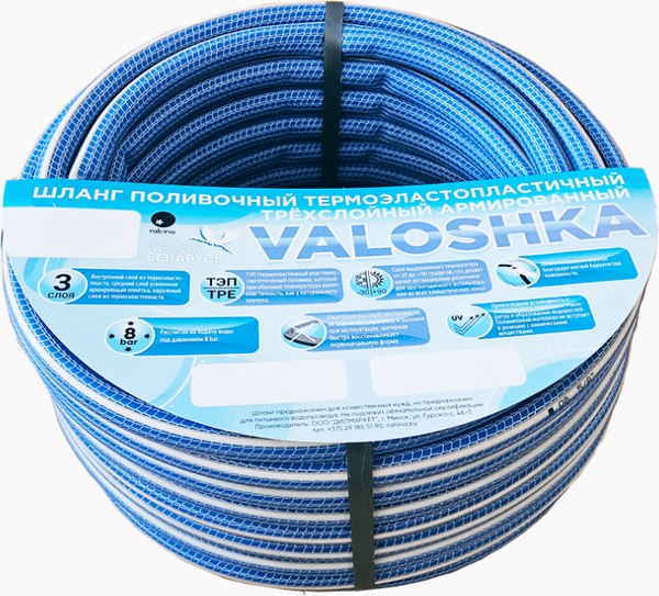 Шланг поливочный Valoshka 3/4 / RA-VAL34-50