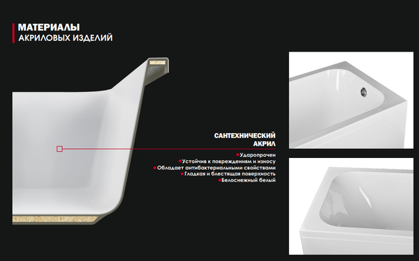 Ванна акриловая МетаКам Storm 170x70