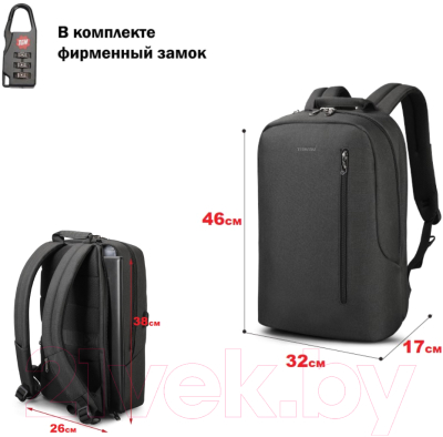 Рюкзак Tigernu T-B3621B