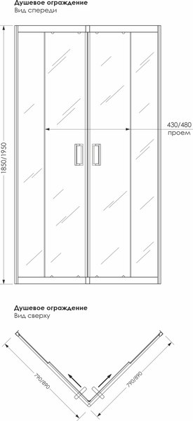 Душевой уголок МетаКам Universal 80x80 / KKS_016217