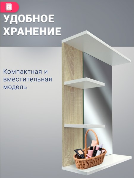 Зеркало Doratiz Доминикана 47 / 2711.175