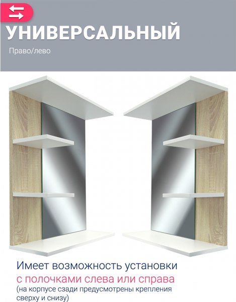 Зеркало Doratiz Доминикана 57 / 2711.176