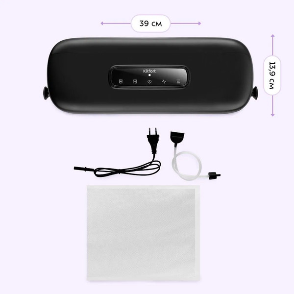 Вакуумный упаковщик Kitfort КТ-1550
