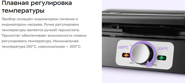 Вафельница Kitfort КТ-4687