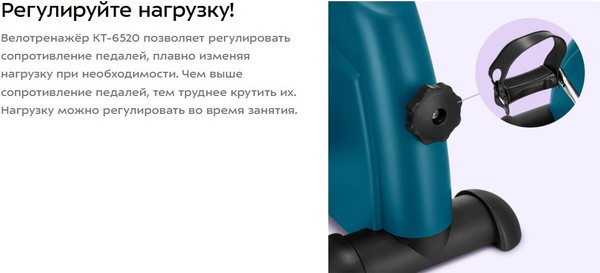 Минибайк Kitfort КТ-6520