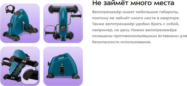 Минибайк Kitfort КТ-6520