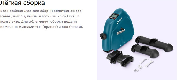 Минибайк Kitfort КТ-6520