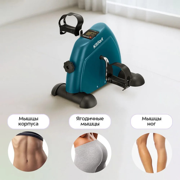 Минибайк Kitfort КТ-6520