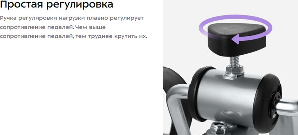 Велотренажер Kitfort КТ-6521