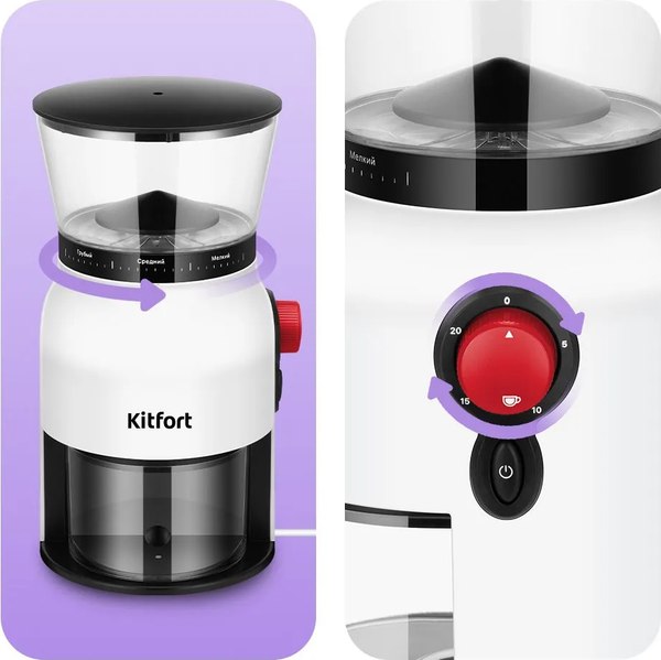 Кофемолка механическая Kitfort КТ-7566
