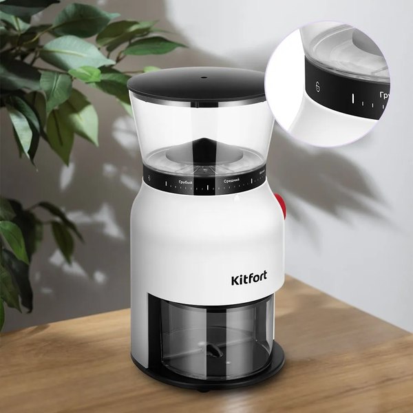 Кофемолка механическая Kitfort КТ-7566