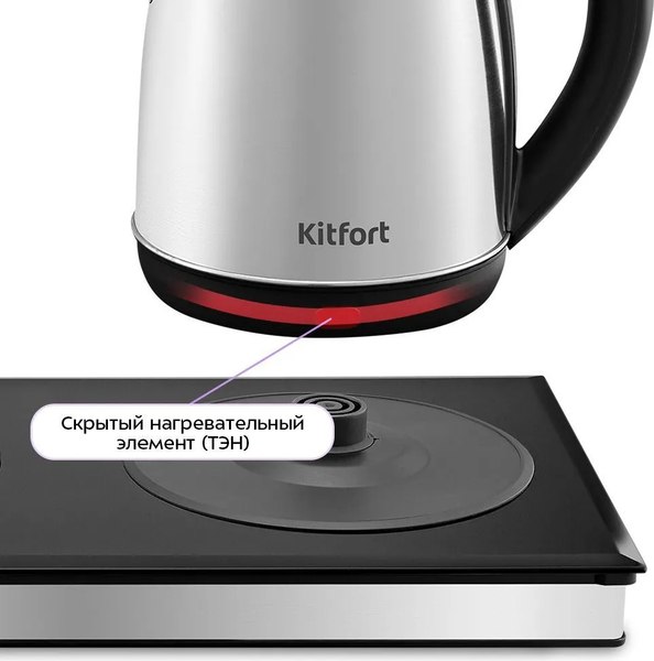 Набор для приготовления чая и кофе Kitfort КТ-6779