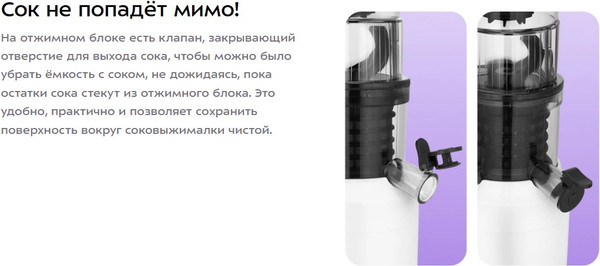 Соковыжималка электрическая Kitfort КТ-1164