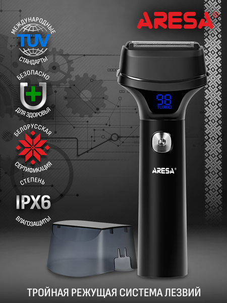 Электробритва Aresa AR-4653