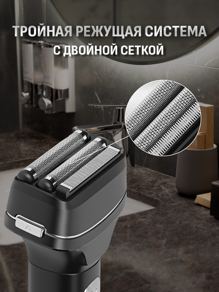 Электробритва Aresa AR-4653